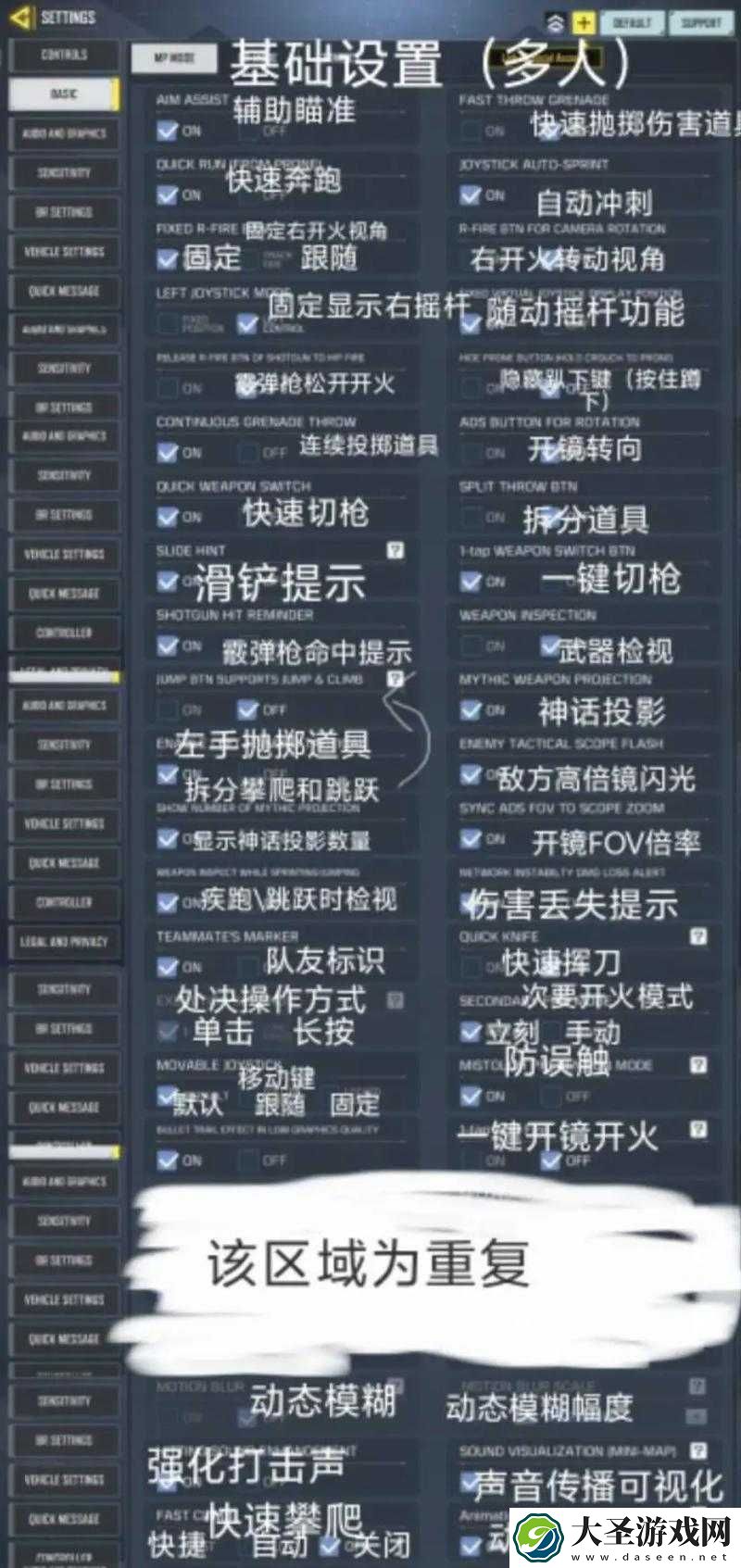 使命召唤16战区技巧有哪些