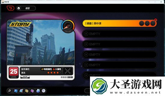 绝区零洞中谍剧情委托图文攻略流程