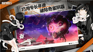 八方旅人