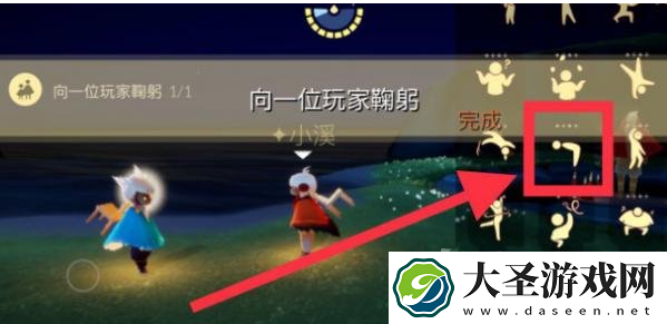 光遇3.30每日任务怎么做