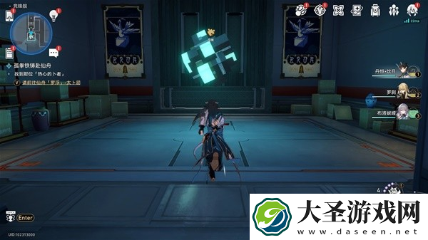 崩坏星穹铁道竞锋舰魔方罗盘怎么解谜