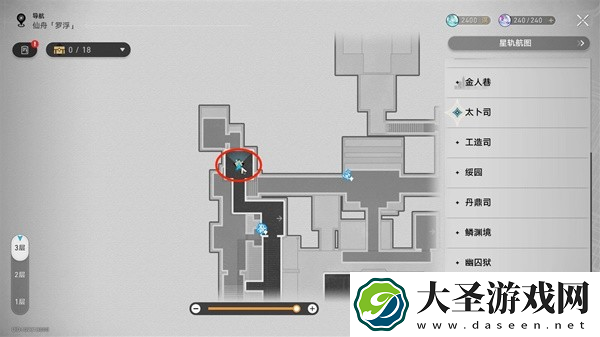 崩坏星穹铁道竞锋舰魔方罗盘怎么解谜