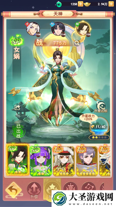 闯关对战零烦恼