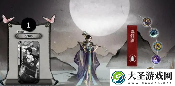 弈仙牌最强角色有哪些