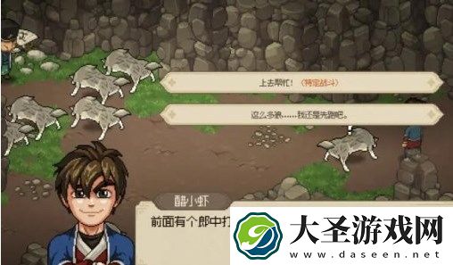 大侠立志传手机版安济堂剧情任务指南