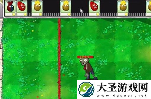 PVZ杂交版迷你游戏坚果保龄球攻略
