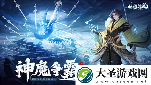 闯关对战零烦恼