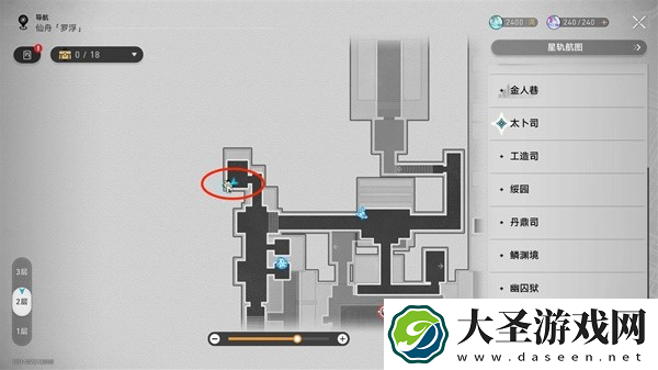 崩坏星穹铁道竞锋舰魔方罗盘怎么解谜