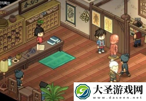 大侠立志传手机版安济堂剧情任务指南
