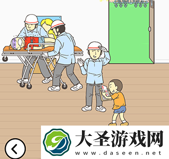 藏起0分试卷吧第43关怎么过