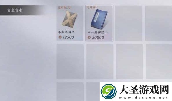 燕云十六声剑气纵横获取途径分享