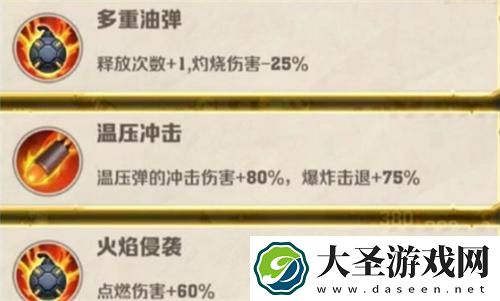 向僵尸开炮28关用什么武器