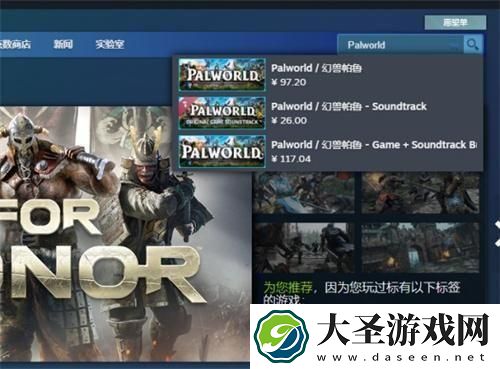 幻兽帕鲁STEAM叫什么