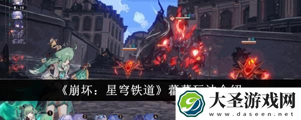 崩坏星穹铁道藿藿怎么玩