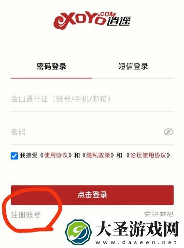 尘白禁区快速刷初始号最新方法分享