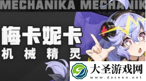 代号无限大五星角色哪个强