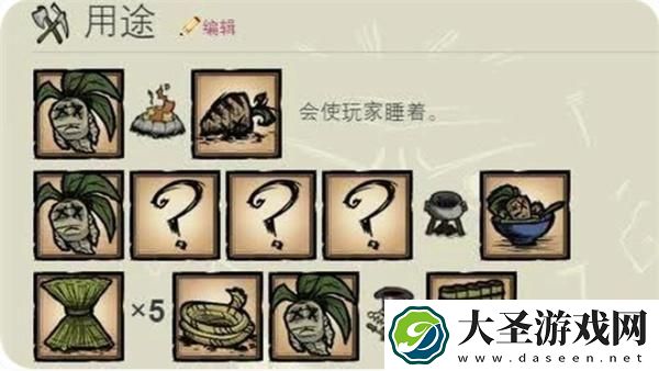 饥荒曼德拉草有什么用