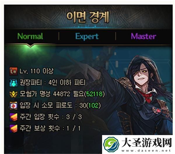 dnf异面边界任务怎么过