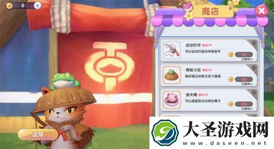 仙境传说RO新启航钓鱼玩法详细介绍