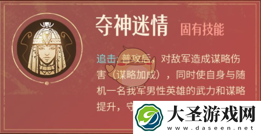 重返帝国艳后怎么样