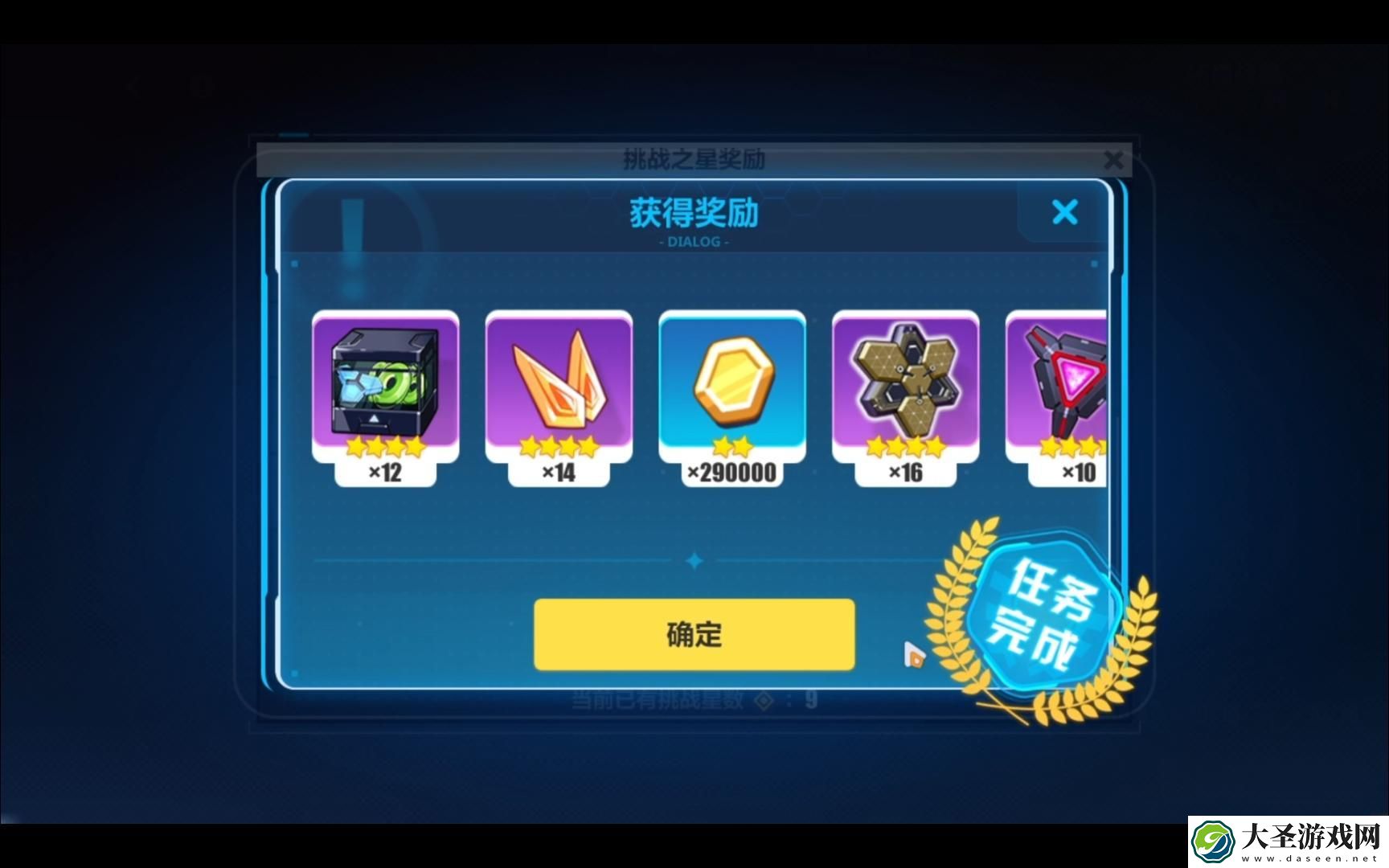 崩坏3极境试炼跃袭怎么过