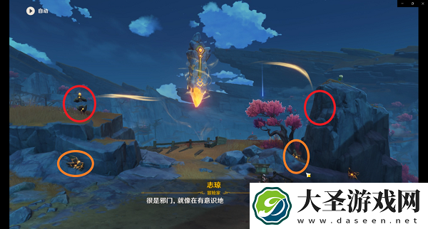 原神层岩巨渊巧瞒七星解磐键任务怎么做
