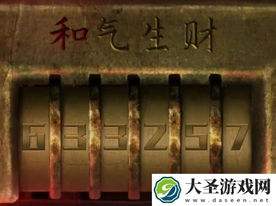 阴阳锅3阴缘牵第一章通关流程图文介绍