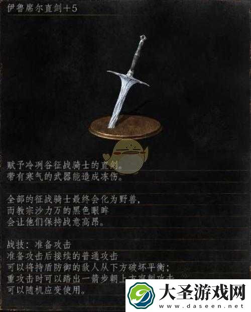 恶魔之魂重制版前期武器怎么选
