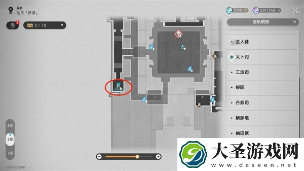 崩坏星穹铁道竞锋舰魔方罗盘怎么解谜
