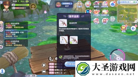 仙境传说RO新启航钓鱼玩法详细介绍