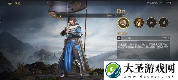重返帝国康斯坦丁和琼恩怎么选
