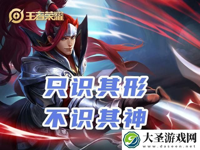 王者荣耀韩信打野思路和技巧是什么