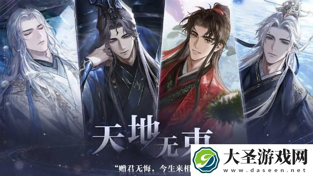 世界之外怎么提升属性