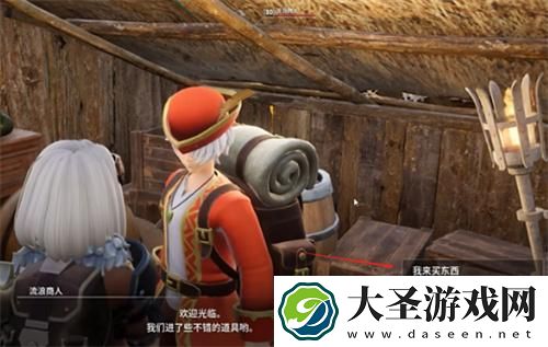 幻兽帕鲁前期皮革怎么获得
