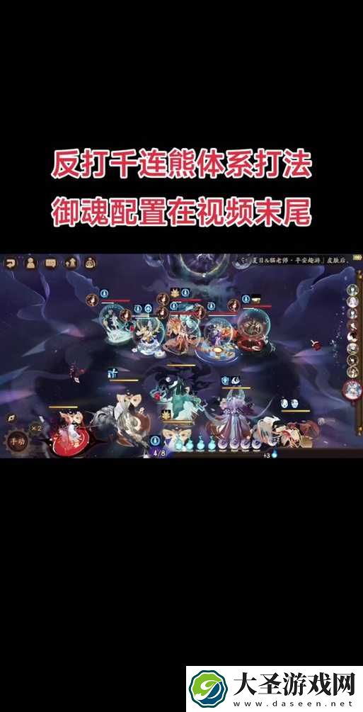 花千骨手游为爱放下困难难度通关指南