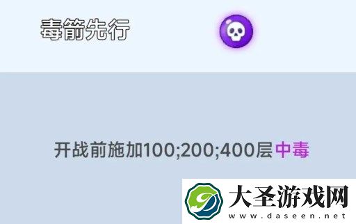 欢乐吃货彩虹糖最强流派玩法分享