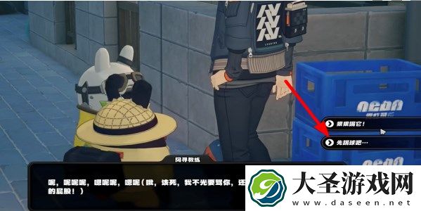 绝区零街头球王其一任务完成攻略