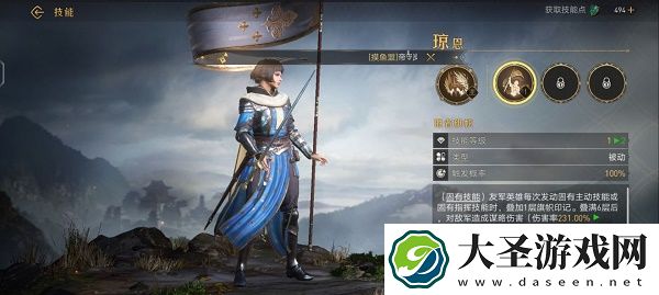 重返帝国康斯坦丁和琼恩怎么选