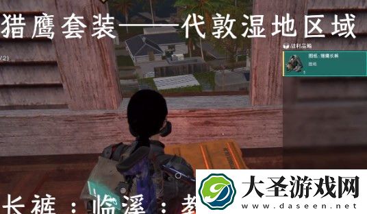 七日世界临溪神秘宝藏位置分享