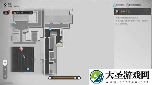 崩坏星穹铁道竞锋舰魔方罗盘怎么解谜