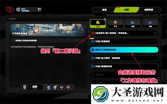 绝区零急公好义奖章Ⅵ获取攻略分享
