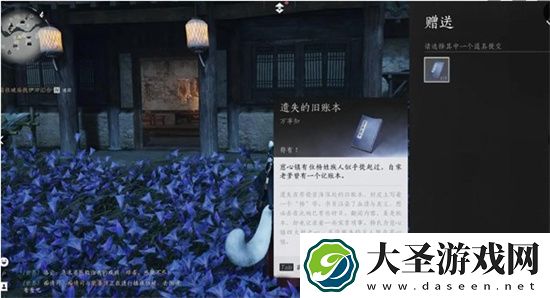 燕云十六声慈心镇第三次佛光详解