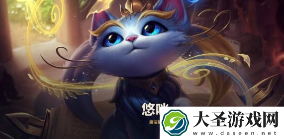 英雄联盟手游悠米天赋怎么加点