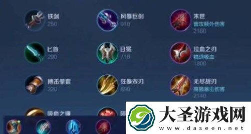 王者荣耀鸡爪流暗信出装及铭文