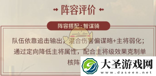 重返帝国艳后怎么样