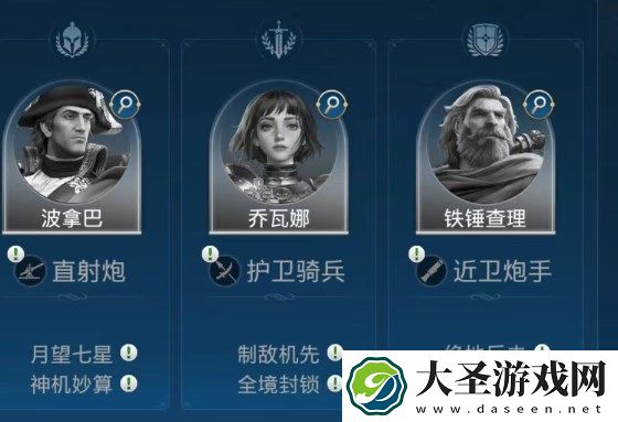 世界启元铁锤查理阵容技能搭配攻略
