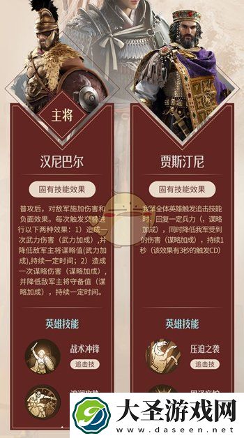 重返帝国兵仙怎么样