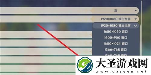 云原神网页版怎么全屏