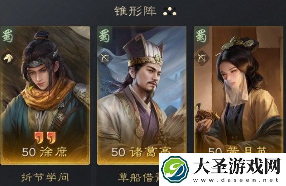三国谋定天下诸葛亮强度怎么样
