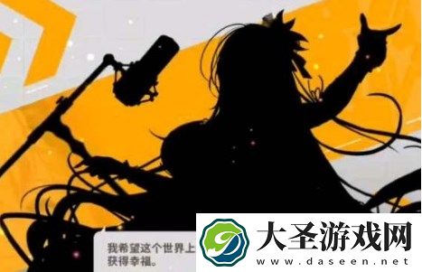 星陨计划看板娘角色在哪里更换
